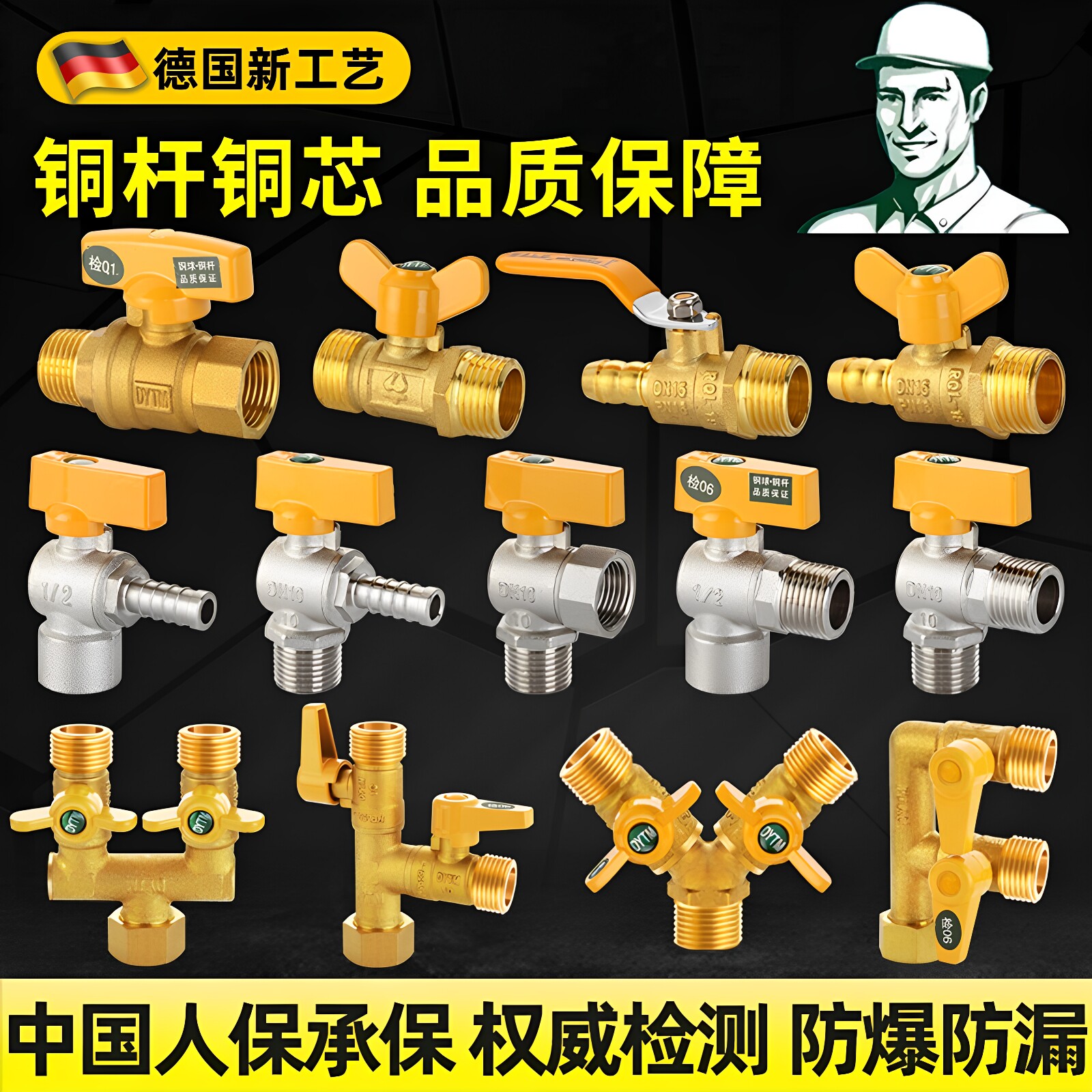 全铜燃气三通阀门天然气带开关专用煤气管热水器家用球阀4分