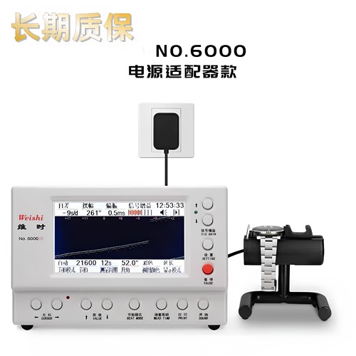 钟表1000 1500 1900 2000 3000 6000型号多功能机械校表仪测试机