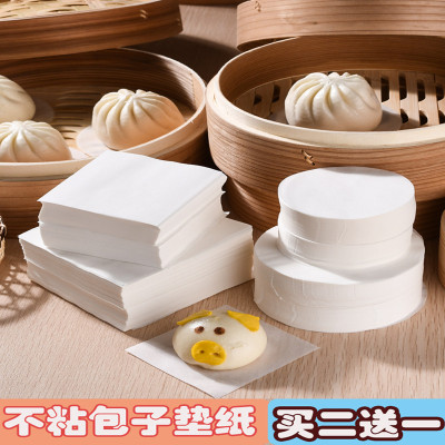 早餐蒸笼纸蒸包子蒸笼垫纸食品级蒸笼布屉布馒头不粘一次性油纸垫