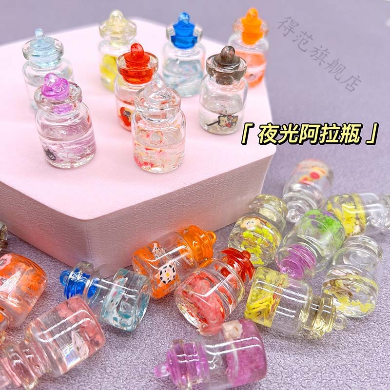 树脂琉璃夜光阿拉瓶许愿瓶漂流瓶diy钥匙扣耳环发夹夜灯饰品配件