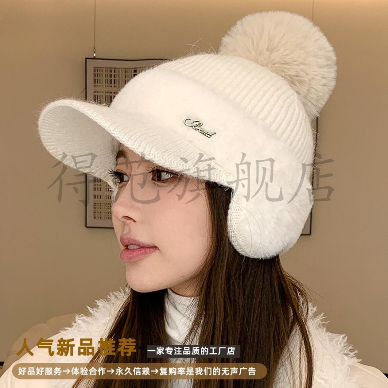 冬季新款拼接貂绒护耳兔毛棒球帽子女韩国时尚纯色简约毛球针织帽