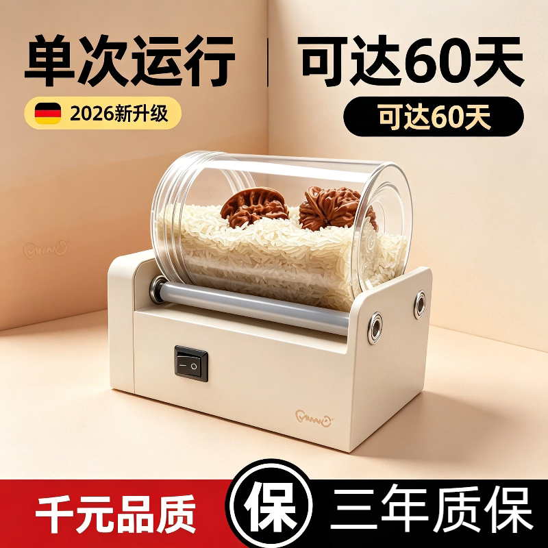 滚筒长短手串抛光机全自动盘串神器打磨核桃佛珠手串玉石手饰镜面