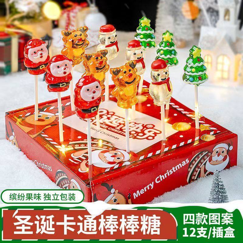 圣诞节礼物糖果儿童伴手礼盒送女友喜糖零食爱吃星空苹果平安夜