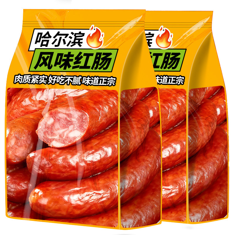 哈尔滨风味红肠即食老式烤肠