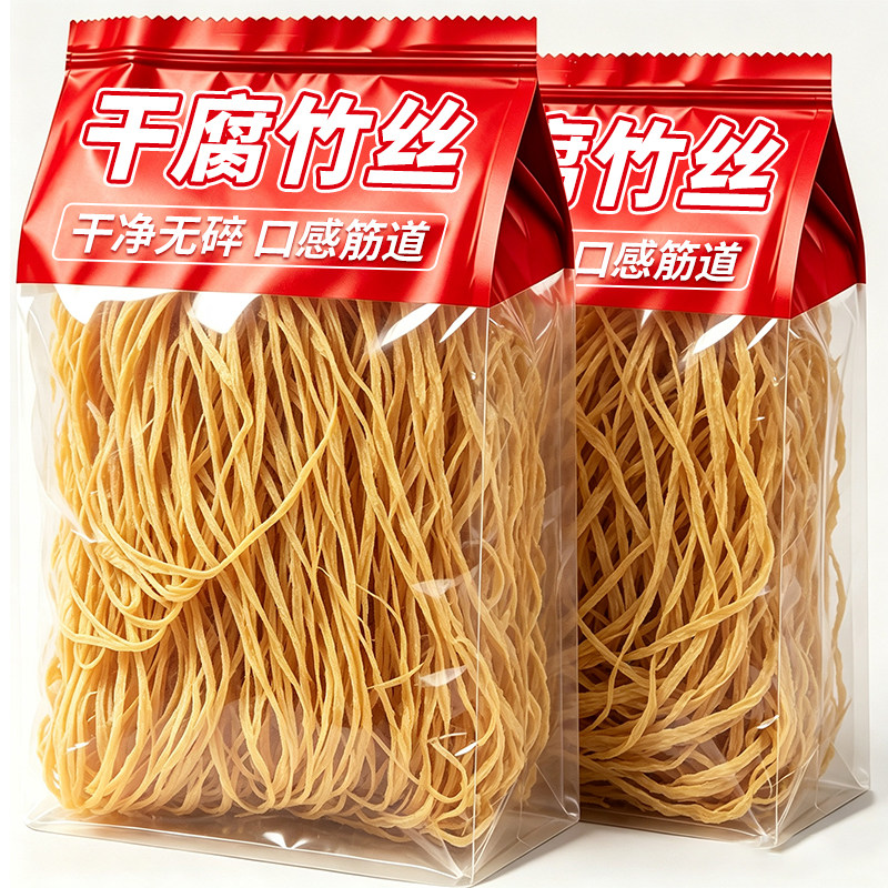 腐竹丝干货手工豆腐丝豆皮凉拌菜火锅麻辣烫素肉含盐豆制品批发