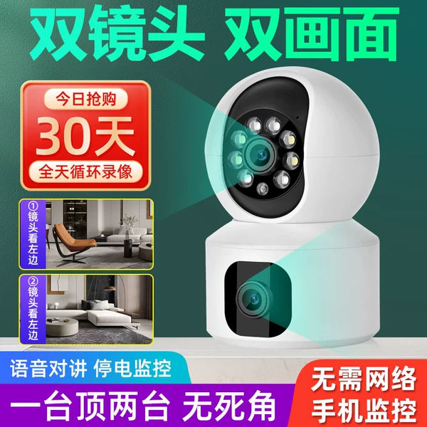 Товары от 欧森贝尔旗舰店