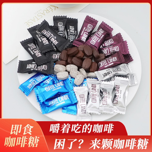 无糖脂咖啡≥10谷道仙