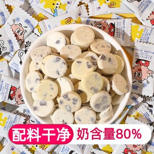 六一营养高钙奶贝解馋健康好吃小零食巧克力儿童糖果无添加香精