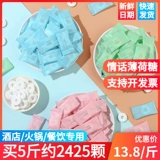 Сахар -безрезультатно сильное охлаждение сети красная земля запах любви слова «конфеты», аромат цветочный аромат