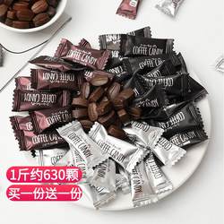 咖啡糖咖啡豆糖非提神醒脑嚼着吃coffee candy糖果官方旗舰店正品