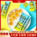 六一金銀花柚子棒棒糖兒童無添加劑糖果學(xué)生獎(jiǎng)勵(lì)零食解饞健康小吃
