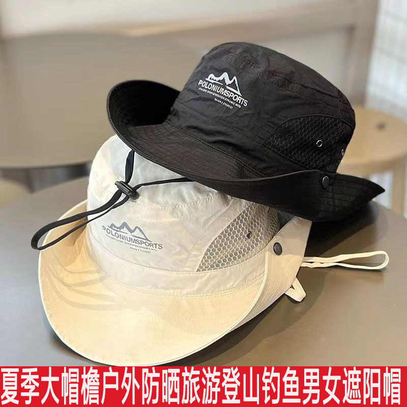 2026新款夏季大檐防晒登山钓鱼帽