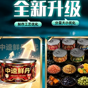 中逵鲜丹二代野钓黑坑颗粒饵
