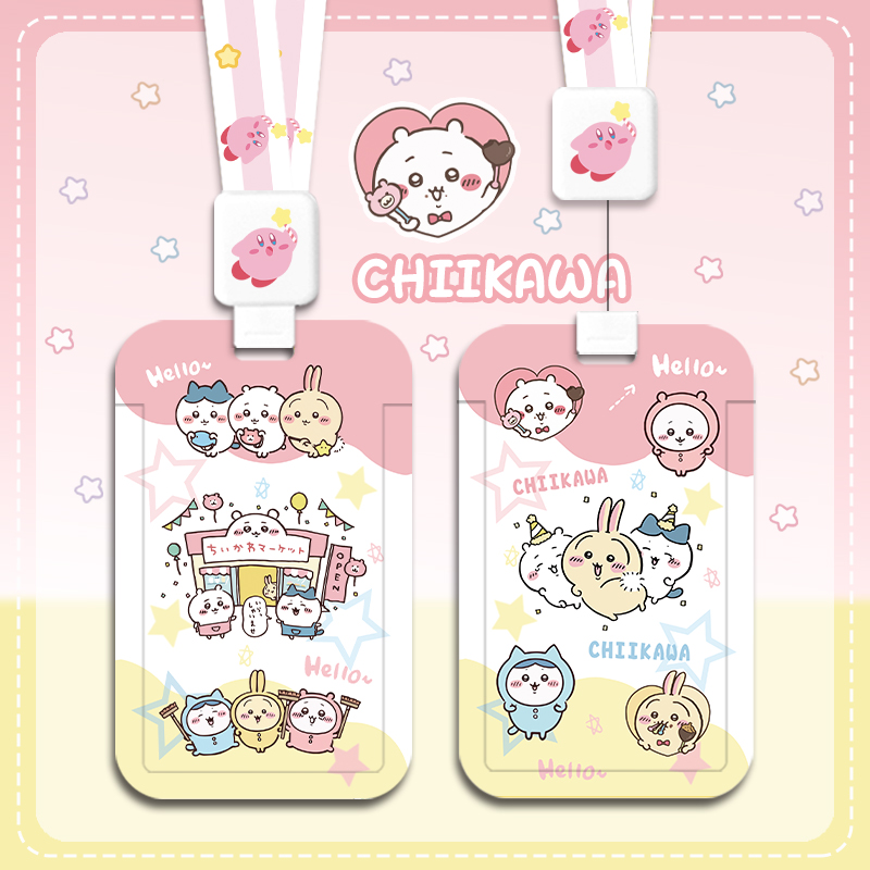 吉伊卡哇卡通保护壳带伸缩挂绳