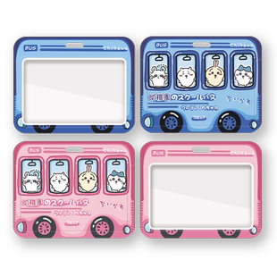 可爱巴士卡套校园学生饭卡接送卡卡套保护壳易拉扣工作证护士医生证件工牌可伸缩夹扣公交卡壳横板可爱创意