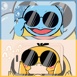 可爱墨镜杰尼龟可达鸭卡套编织皮绳校园公交学生证件校园学生饭卡工作吊牌接送地铁羊城通保护壳透明钥匙扣潮