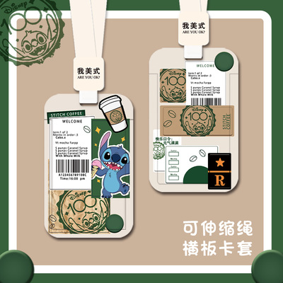 ins可爱卡套伸缩扣挂绳地铁