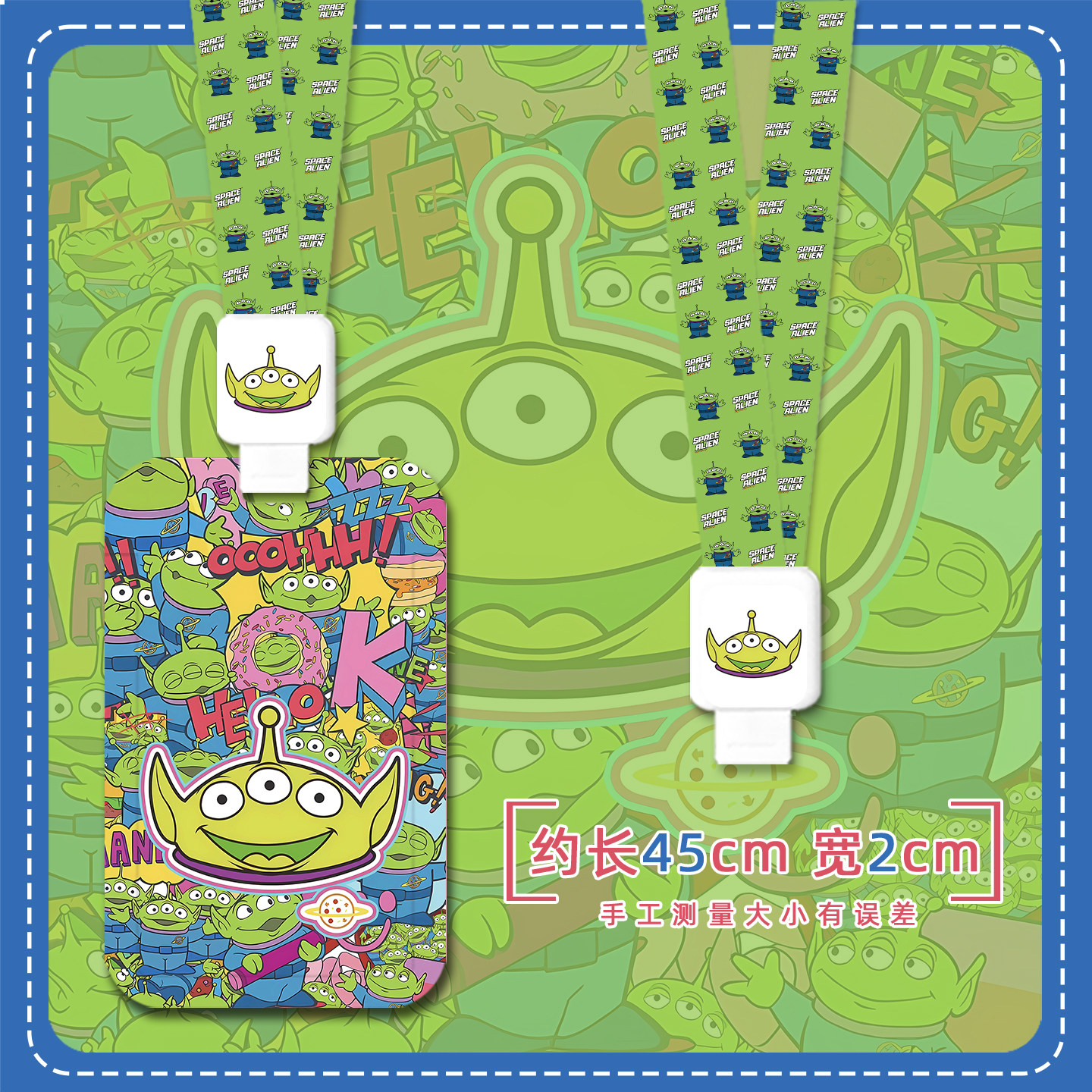 卡套可爱玩具总动员三眼仔图片