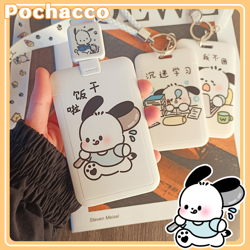 可爱瞌睡帕恰狗卡套伸缩挂脖卡套