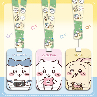 校园学生卡套卡通保护壳伸缩挂绳工作证护士胸牌医生证件工牌弹力绳公交卡套可爱创意公交地铁卡保护套饭卡