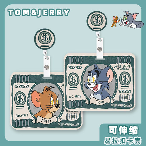 校园卡保护壳易拉扣接送卡壳