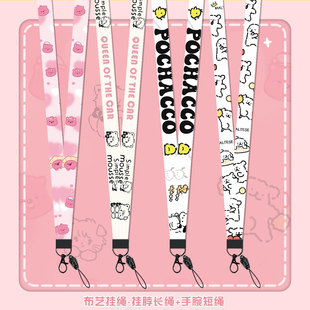 卡套挂脖绳创意个性多功能 员工卡工牌厂牌胸卡带子单卖宽带吊绳布艺小门禁卡饭卡u盘防丢绳子金属挂钩地雷扣