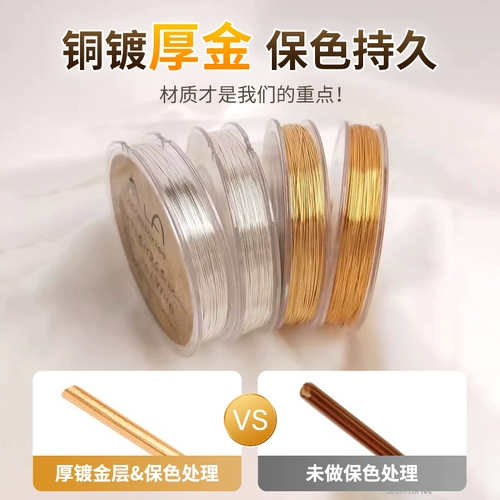 Мягкие линии, 14 тыс. Сумка золотая проволочная проволочная проволочная проволока Медная проволока Анти -глинистая линия
