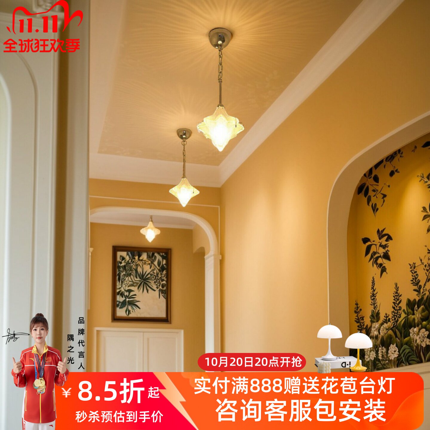 NOOK星星小吊灯高级感餐厅吊灯