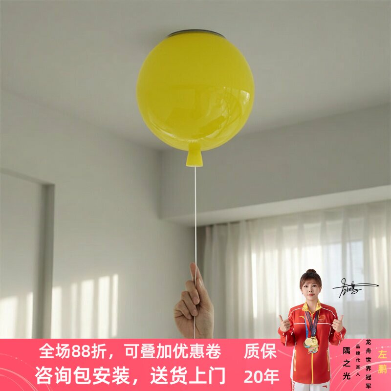 捷克Memory法式复古彩色吸顶灯