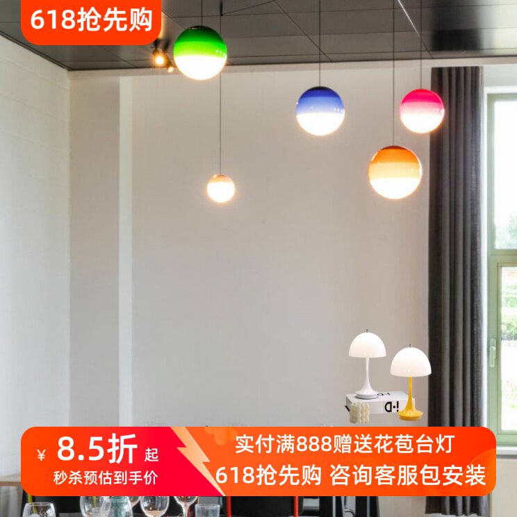 Marset Dipping温馨卧室床头餐厅儿童房现代简约彩色玻璃楼梯吊灯