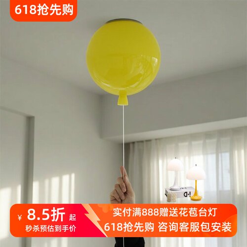 捷克Memory法式复古彩色吸顶灯