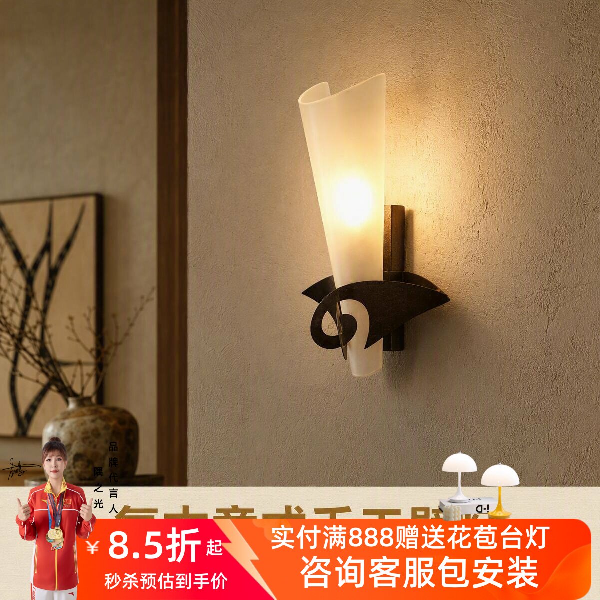 野兽派Terzani穆拉诺复古壁灯