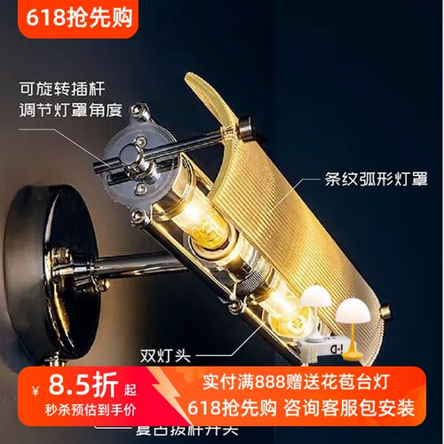 包豪斯工业风亚克力带开关壁灯