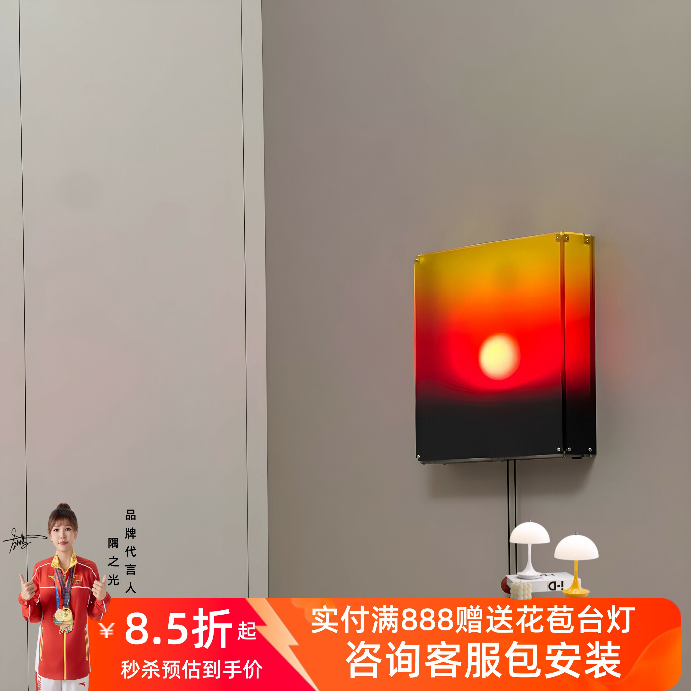 手拉升降日出日落充电免布线壁灯