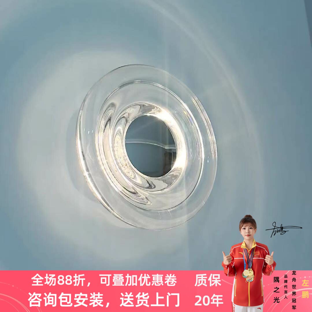 包豪斯轻奢水波纹复古壁灯