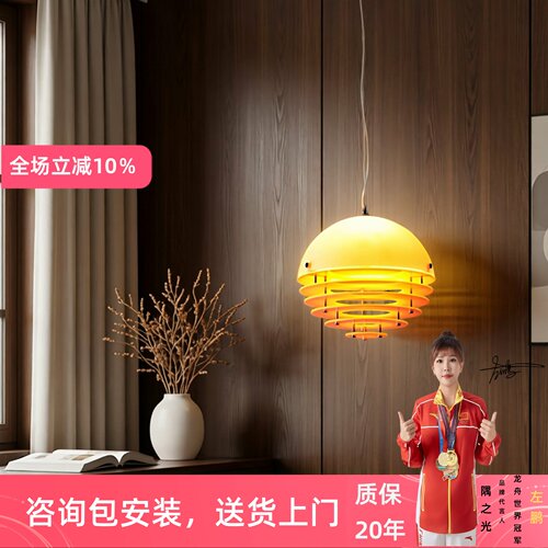 中古奶油风日落橙餐厅吧台吊灯