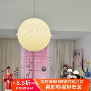 NOOK玻璃餐厅气球吊灯