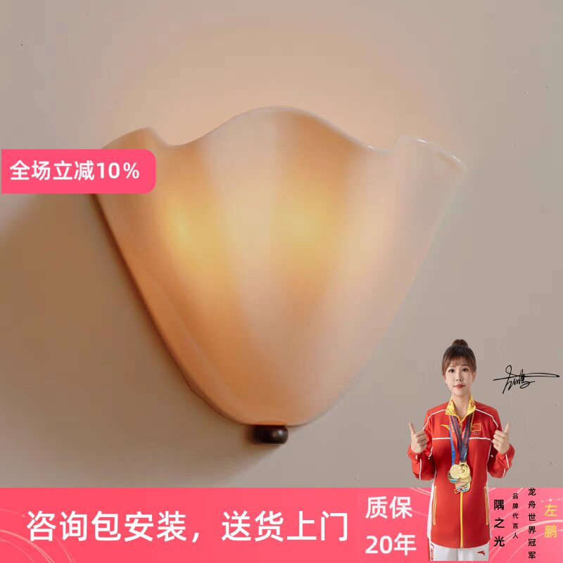 美式复古法式侘寂风彩色浆果玻璃壁灯贝壳造型艺术客厅床头灯壁灯
