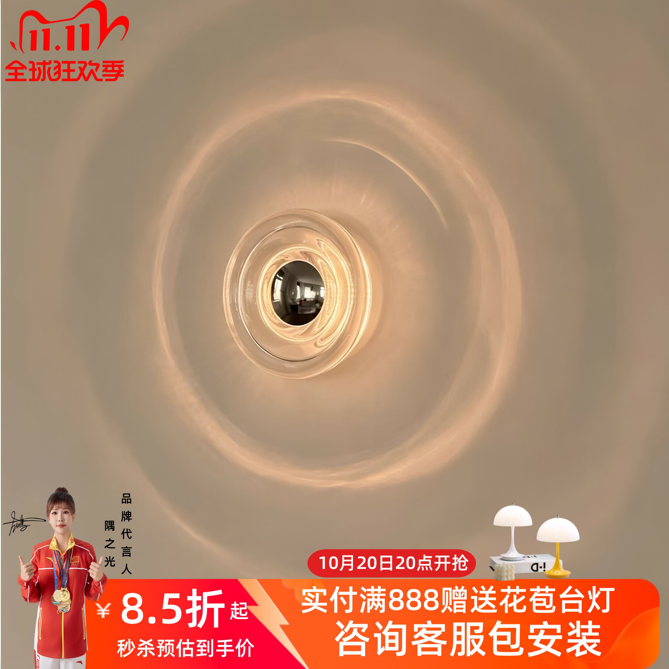 包豪斯轻奢水波纹复古壁灯