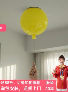 捷克Memory法式复古彩色吸顶灯
