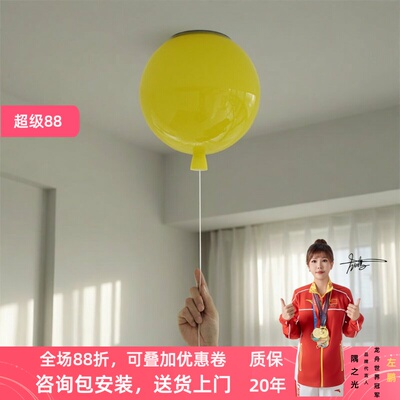 捷克Memory法式复古彩色吸顶灯