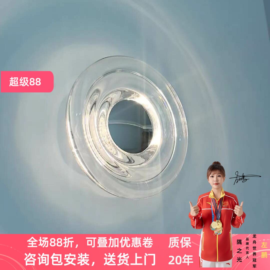 包豪斯轻奢水波纹复古壁灯