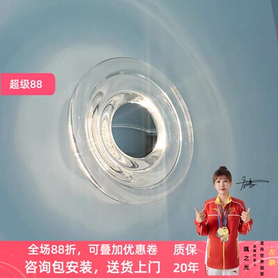 包豪斯轻奢水波纹复古壁灯