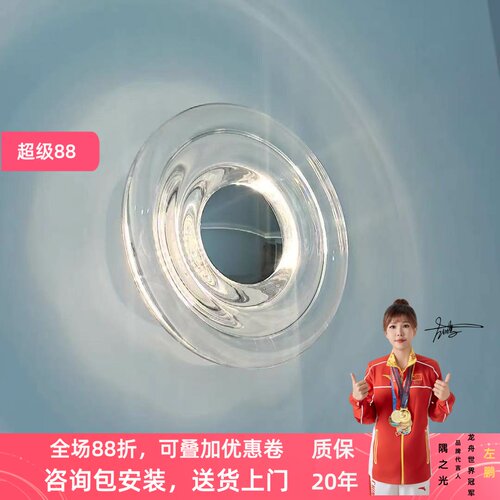 包豪斯轻奢水波纹复古壁灯