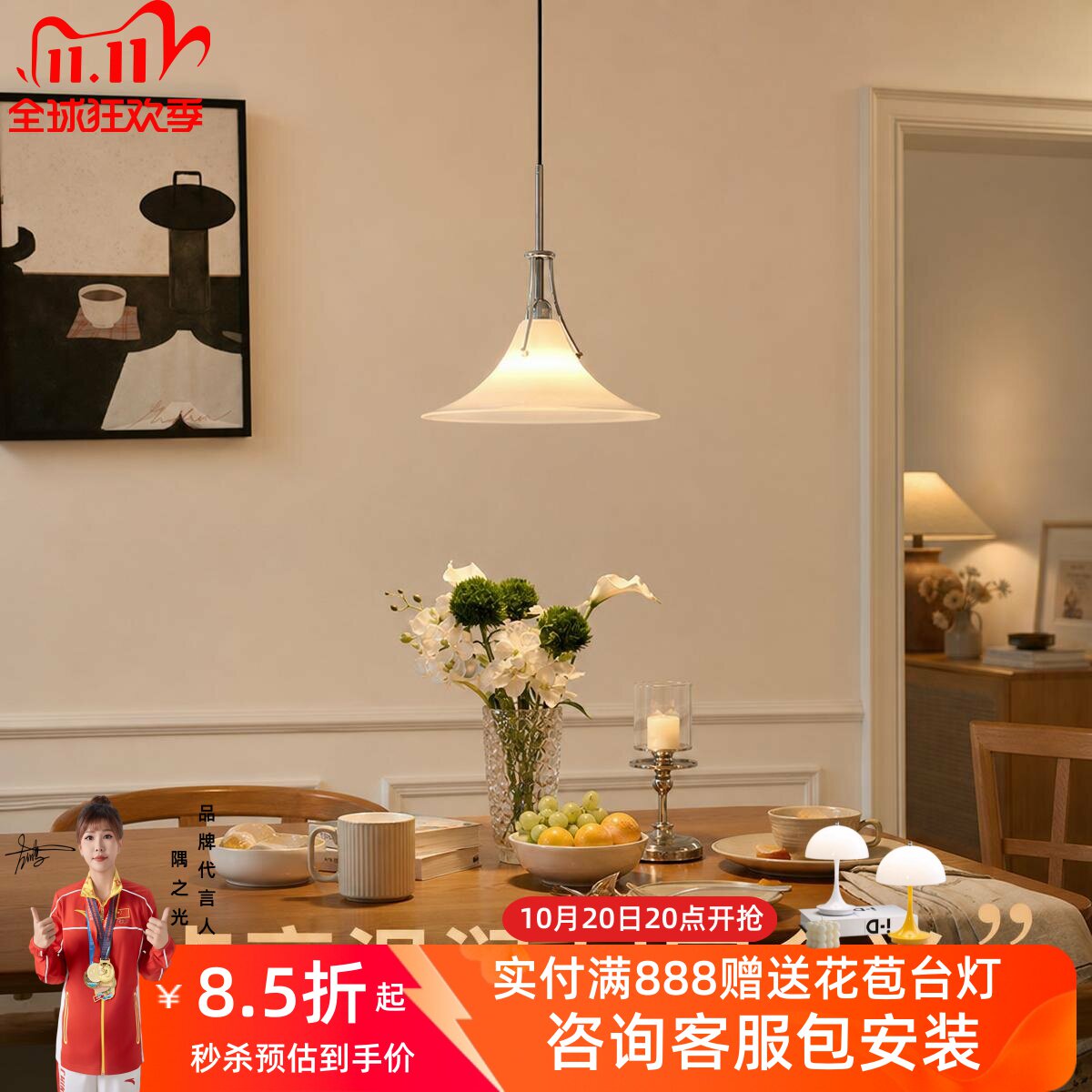 玉兰包豪斯玻璃摇臂餐厅吊灯