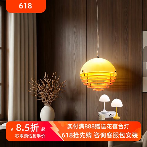 中古奶油风日落橙餐厅吧台吊灯
