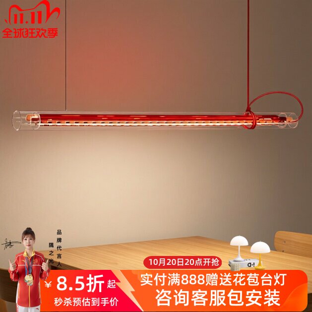 包豪斯长条餐厅吊灯北欧极简设计师款高级感办公室吧台一字型灯具