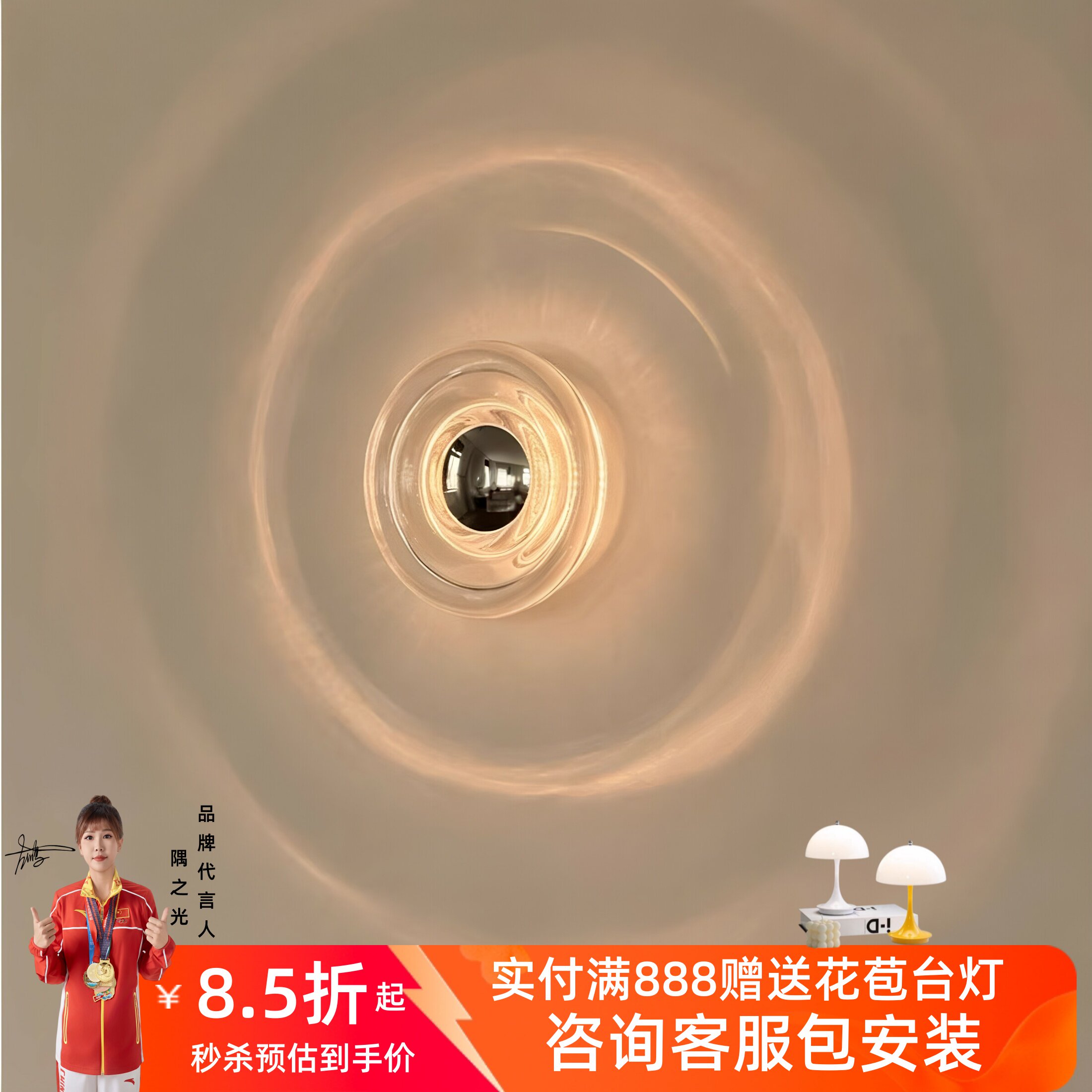 包豪斯轻奢水波纹复古壁灯