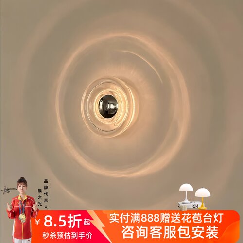 包豪斯轻奢水波纹复古壁灯