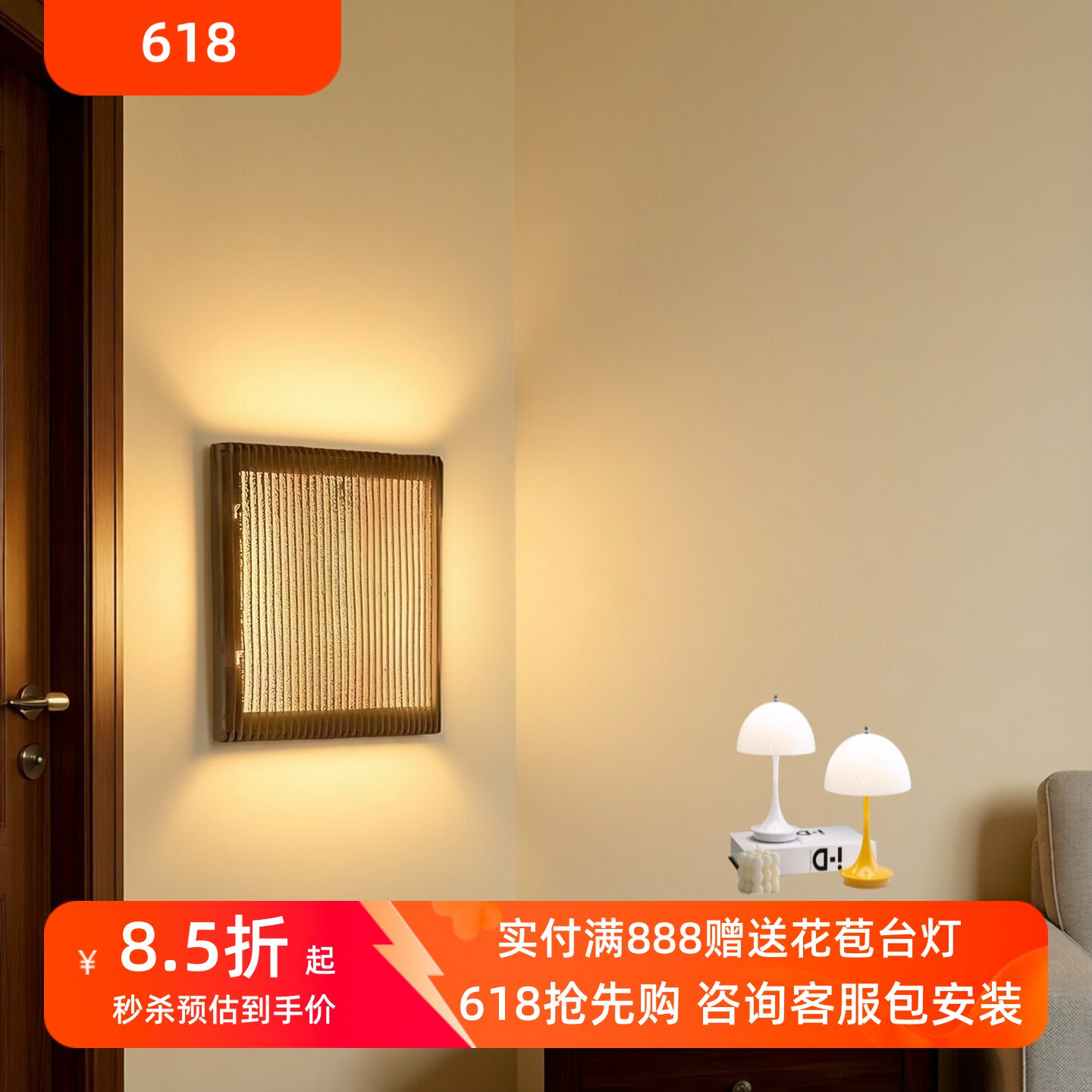 西班牙ArturoAlva设计师壁灯
